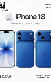 طرح تعویض گوشی های ایفون