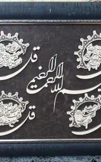 تابلو فروشی