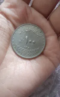 سکه