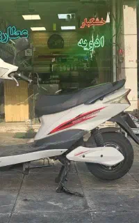 موتور برقی نامی 1500