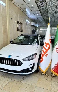اطلس صفر اقساطی اتو خلیلی
