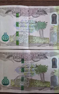 ۱۰۰ دینار کلکسیونی ۱۴۶