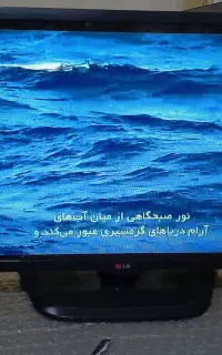 تلوزیون ال ای دی ۳۲اینج الجی