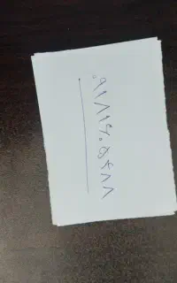 سیکارت
