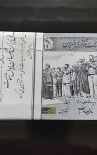 پولهای نوستالژی بیستی دهی ....