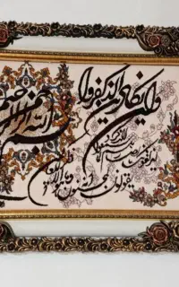 ساعتمیز تلویزیون  تخت خوشخواب تابلو