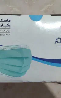 ماسک صورت و آنژیوکت ابی