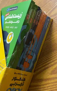 Qb کیوباکس ماز