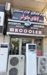 کولر اسپلیت ایستاده برند گری اصلی در حد نو