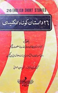 چند کتاب قدیمی