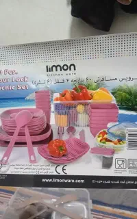 سرویس مسافرتی ۶۰ پارچه ۴ قفل ۶ نفره