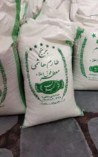 برنج هاشمی درجه 1