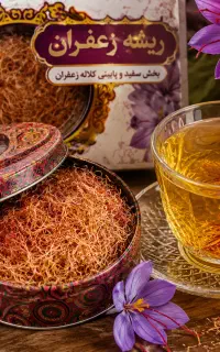 محصولی خوش‌عطر و اقتصادی از زعفران ایرانی