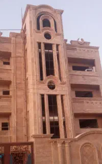 استاد سنگ وسرامیک