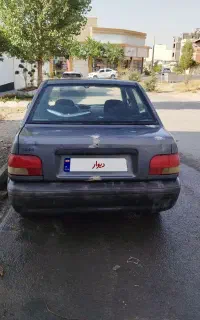 ماشین پراید