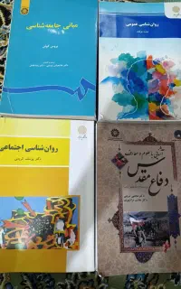 کتاب های روانشناسی