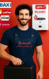 تعمیرانواع‌پکیج‌‌وکولرگازی‌باضمانت‌کل‌رشت‌‌سرویس