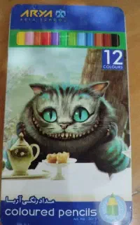 مدادرنگی 12رنگ،آریا