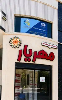 دوره تخصصی نصب و تعمیر و عیب یابی کولر گازی
