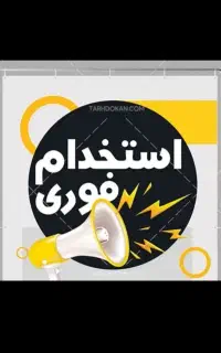 منشی، اپراتور تلفنی
