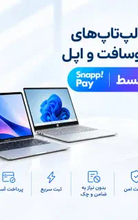 فروش انواع لپ‌تاپ‌های Microsoft Surface