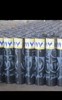 ایزوگام و قیر