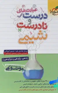کتاب کنکور