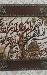 تابلو ونیکاد