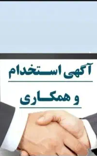 جذب مدرس زبان انگلیسی