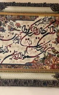 تابلو