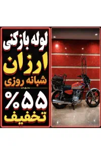 لوله بازکن فنرزن پیروزی نارمک نیرو هوایی تهرانپارس