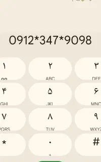 سیم‌کارت کد3صفر