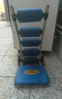 دستگاه دراز نشست