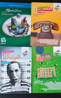 کتاب کنکور