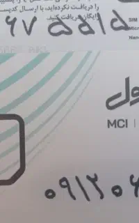 0912.067.5515