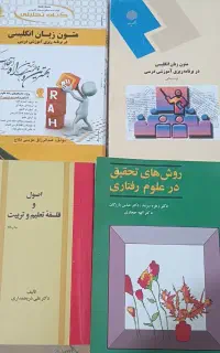 کتاب متون تخصصی.روش تحقیق.فلسفه