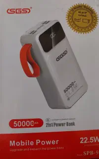 پاور بانک غول