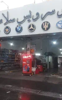 مکانیکی وجلوبندی