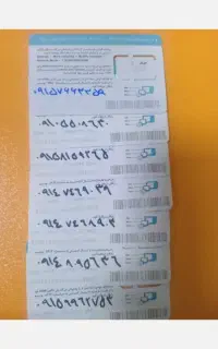 همراه اول7