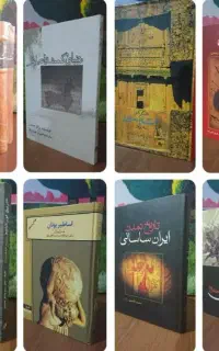 کتاب های مرجع تاریخی ادیان کتابکده