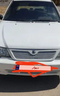 پراید