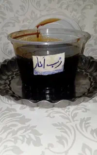 رب انار