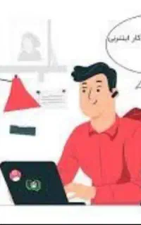 کار در منزل با گوشی