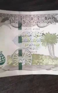 دینار کلکسیونی
