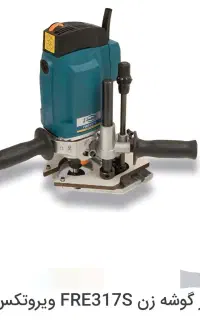 آورفرزویروتکس FRE317S،اسپانیا
