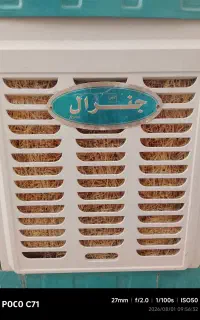 کولر آبی