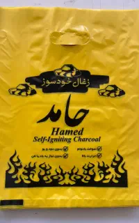 تولید نایلون و کیف دستی چاپدار