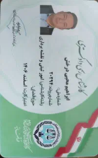 مشاور شما در خرید و فروش ملک کارشناس رسمی دادگستری