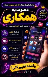 خانم هایی که تمایل به مستقل بودن دارن