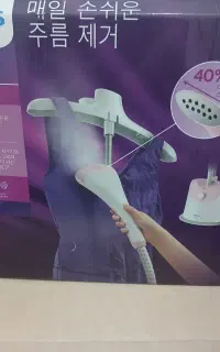 فروش اتو ایستاده مارک فیلیپس